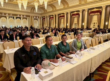 ร่วมโครงการประชุมเชิงปฏิบัติการขับเคลื่อนสหกรณ์ภาคการเกษตรเป็นผู้ให้บริการทางการเกษตรครบวงจร ... พารามิเตอร์รูปภาพ 12